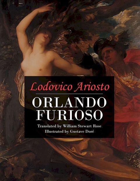 Orlando Furioso(Kobo/電子書)