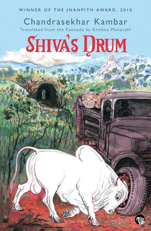  Shiva's Drum(Kobo/電子書)