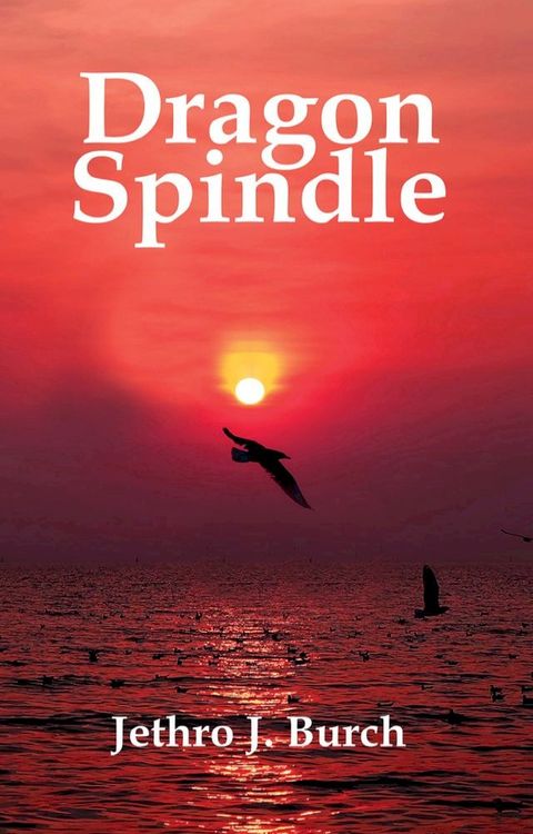 Dragon Spindle(Kobo/電子書)