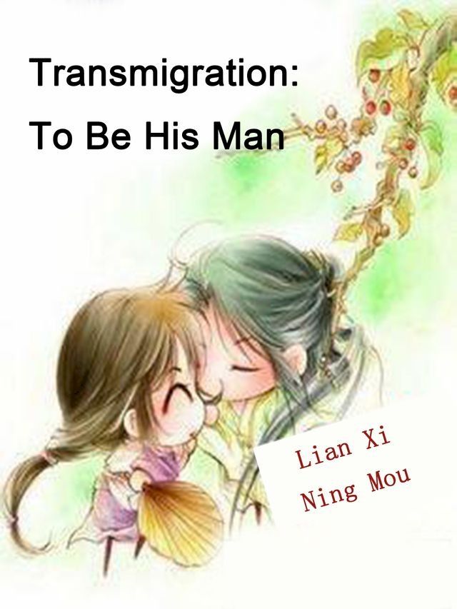  Transmigration: To Be His Man(Kobo/電子書)