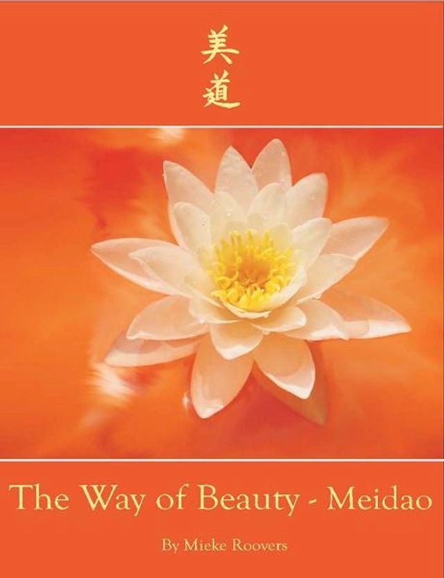  The Way of Beauty Meidao(Kobo/電子書)