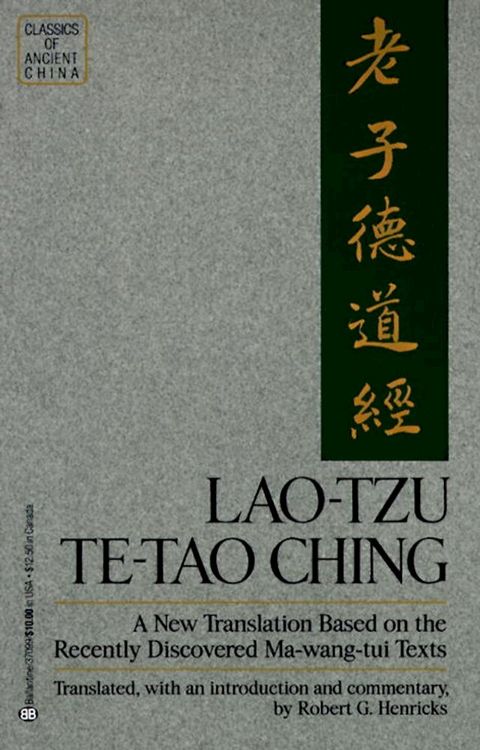 Lao-Tzu: Te-Tao Ching(Kobo/電子書)