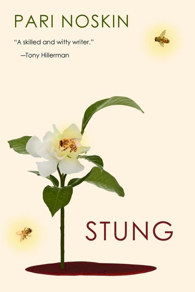  Stung(Kobo/電子書)