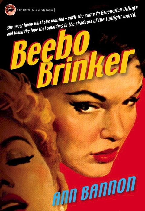 Beebo Brinker(Kobo/電子書)