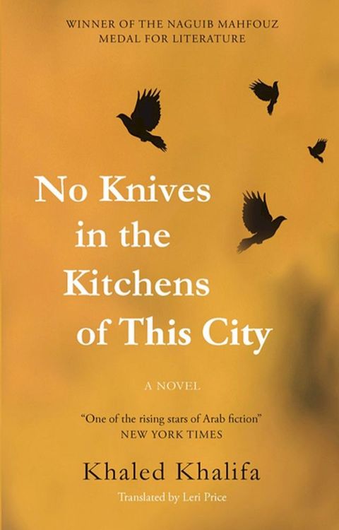 No Knives in the Kitchens of This City(Kobo/電子書)