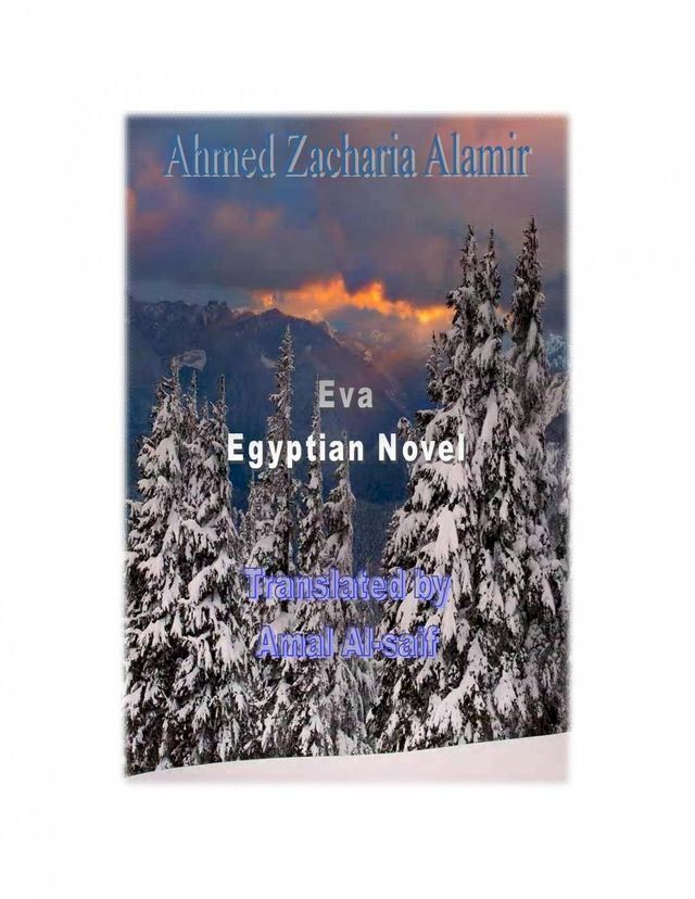  Eva Egyptian Novel(Kobo/電子書)