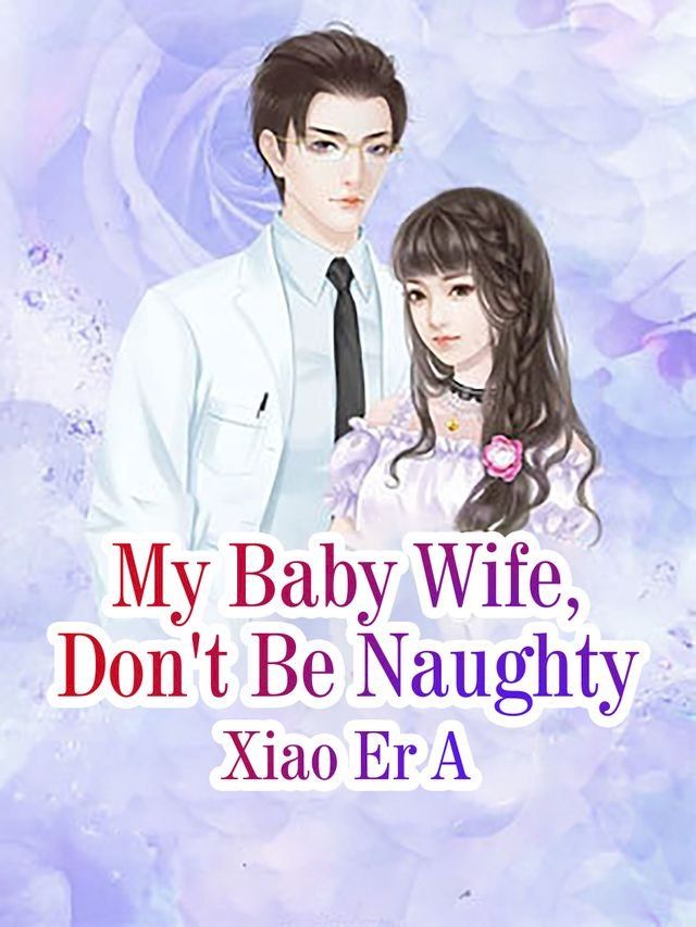  My Baby Wife, Don't Be Naughty(Kobo/電子書)