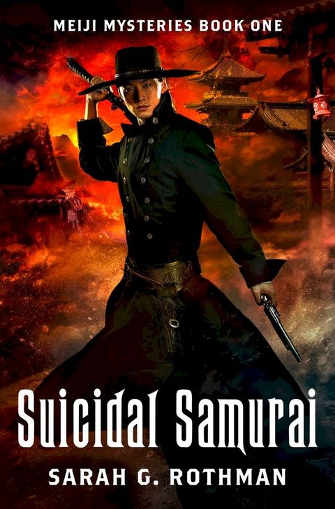 Suicidal Samurai(Kobo/電子書)