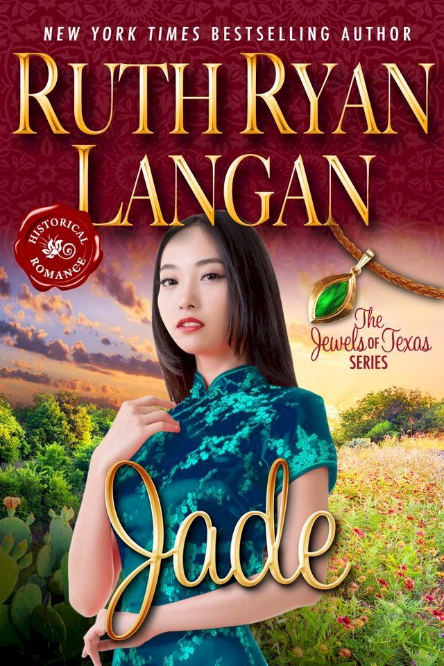  Jade(Kobo/電子書)