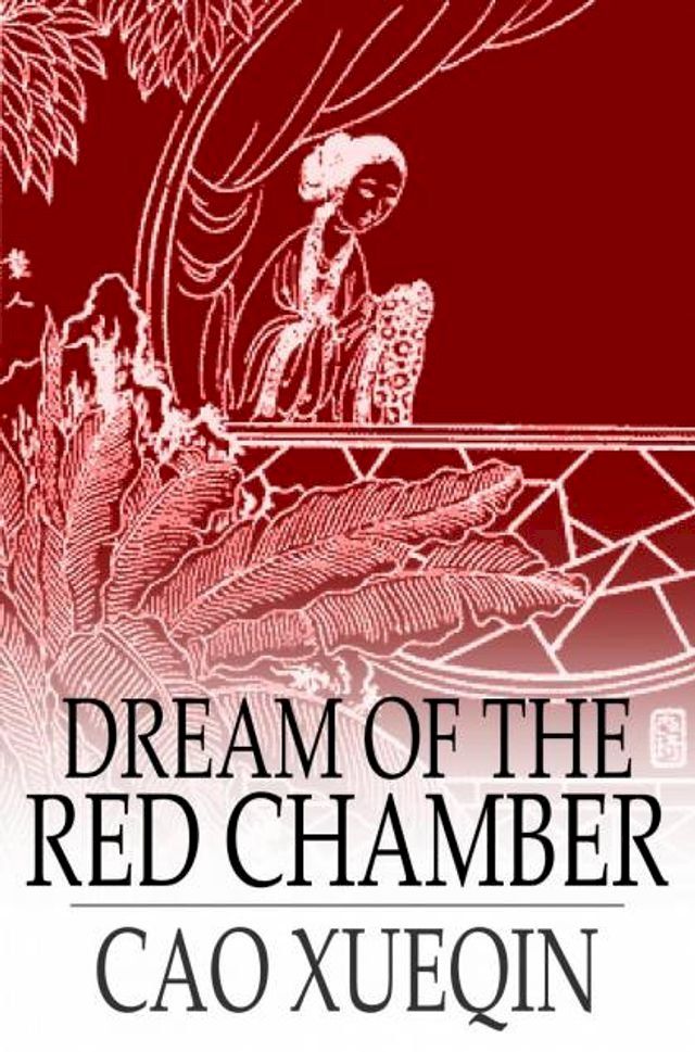  Dream Of The Red Chamber: Hung Lou Meng, Books I And II(Kobo/電子書)