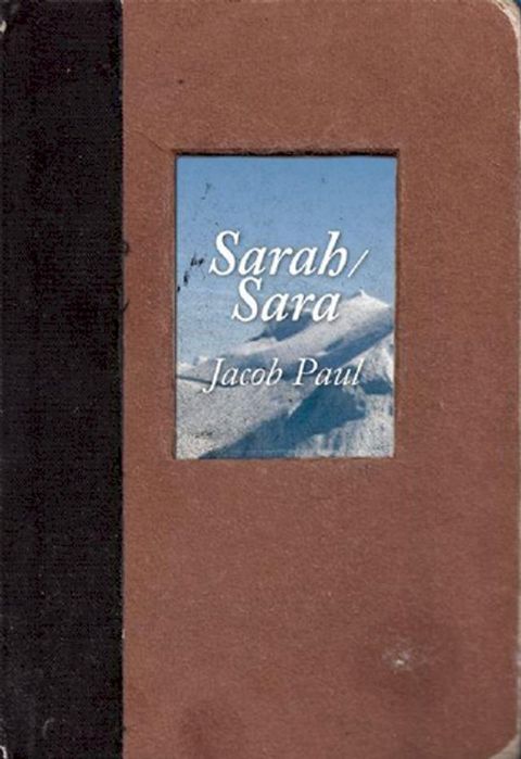 Sarah/Sara(Kobo/電子書)