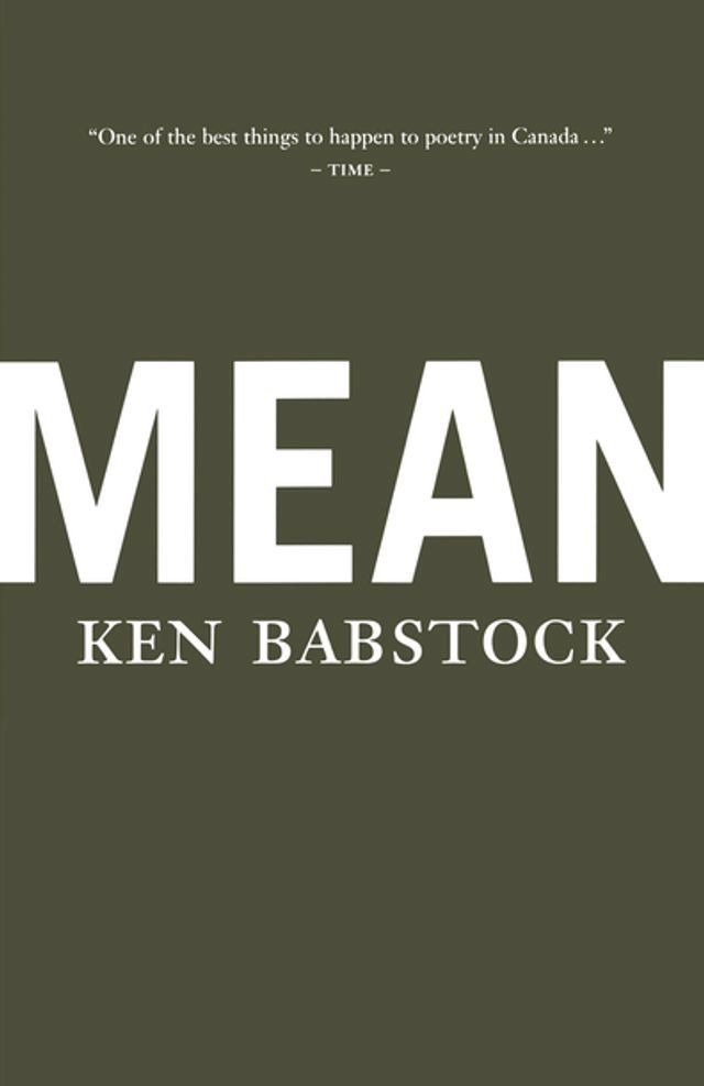  Mean(Kobo/電子書)