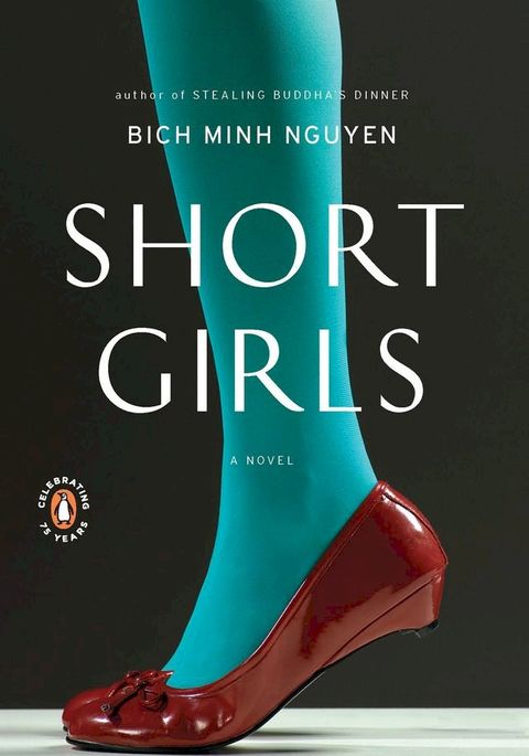 Short Girls(Kobo/電子書)