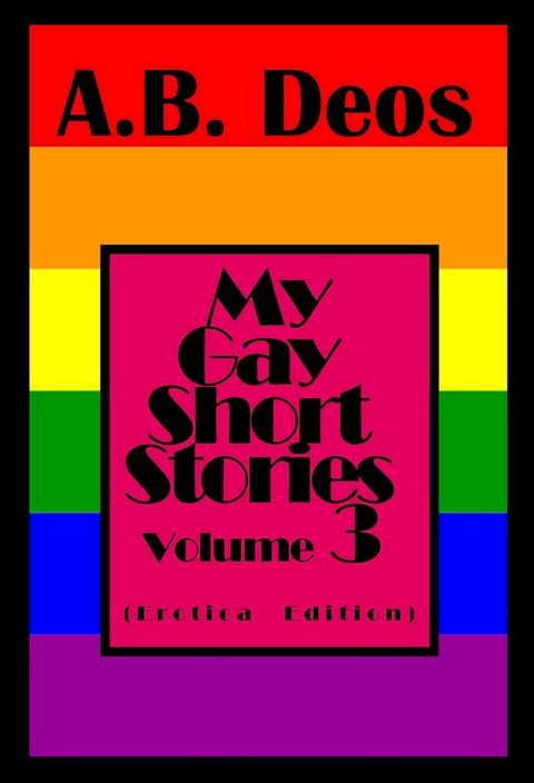 My Gay Short Stories - Volume 3 (Erotica Edition)(Kobo/電子書)