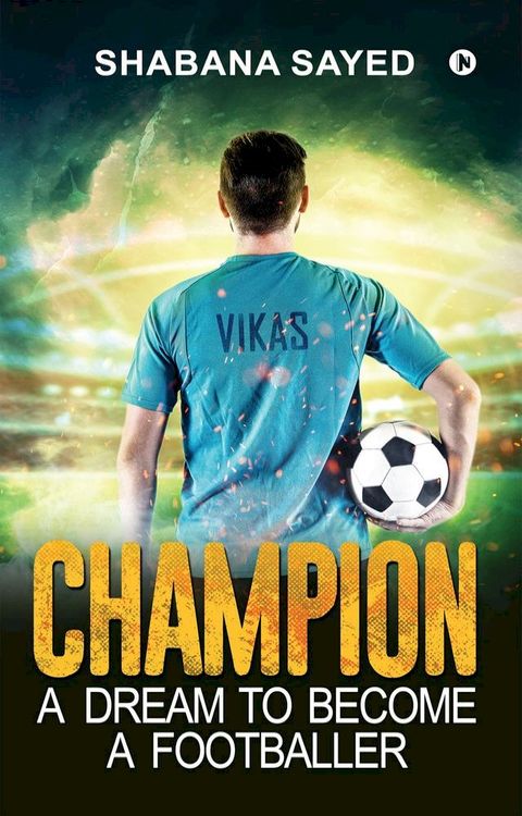 Champion(Kobo/電子書)