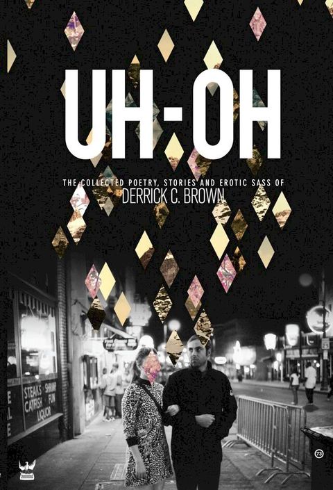 UH-OH(Kobo/電子書)