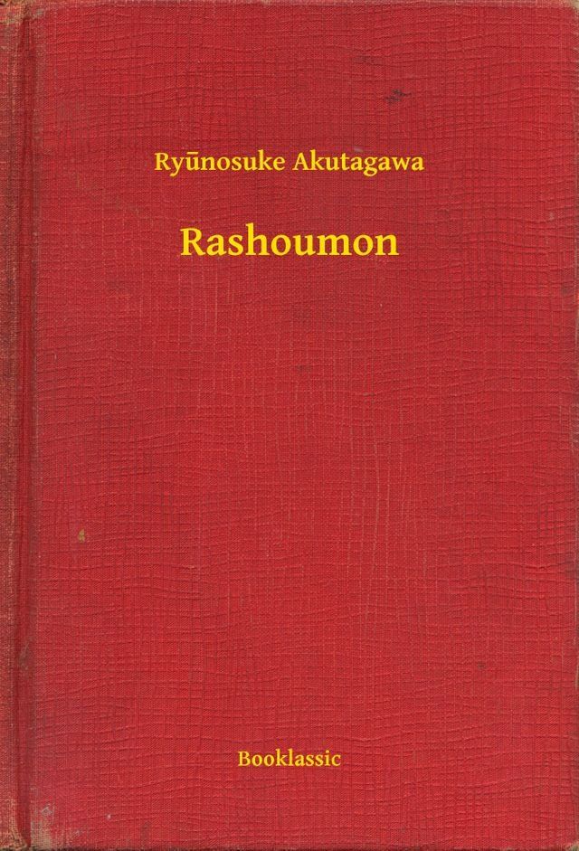  Rashoumon(Kobo/電子書)