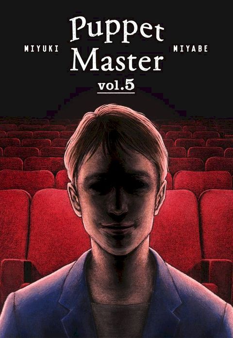 Puppet Master vol.5(Kobo/電子書)