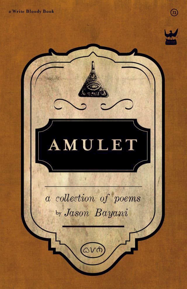  Amulet(Kobo/電子書)