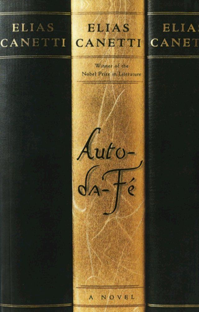  Auto-da-F&eacute;(Kobo/電子書)