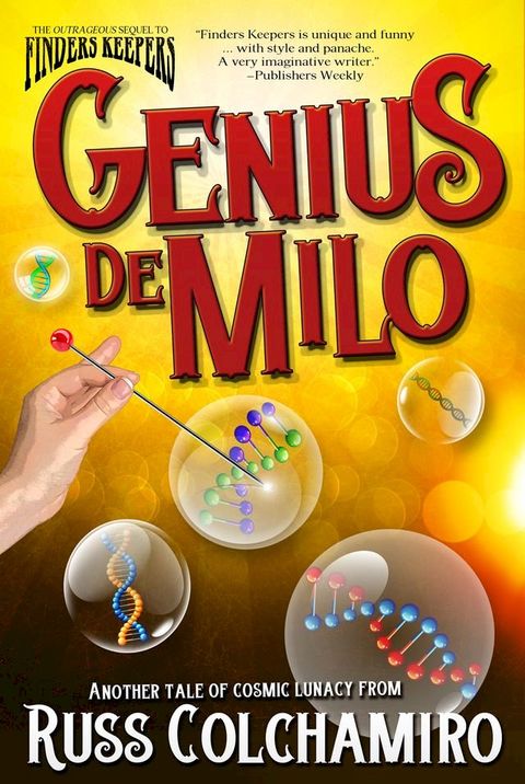 Genius de Milo(Kobo/電子書)