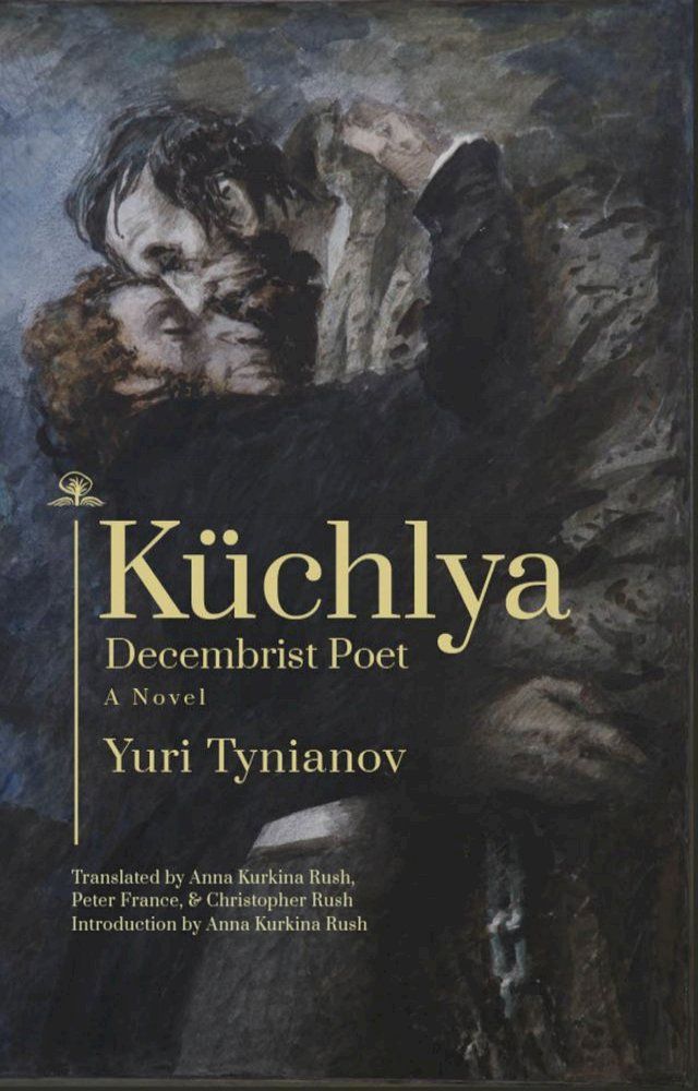  K&uuml;chlya(Kobo/電子書)