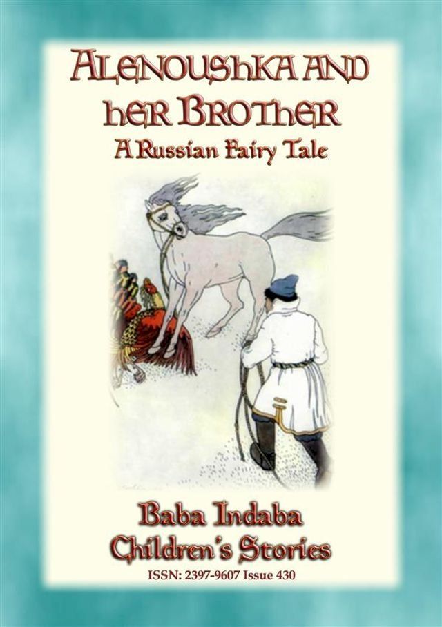  ALENOUSHKA AND HER BROTHER - A Russian Fairytale(Kobo/電子書)