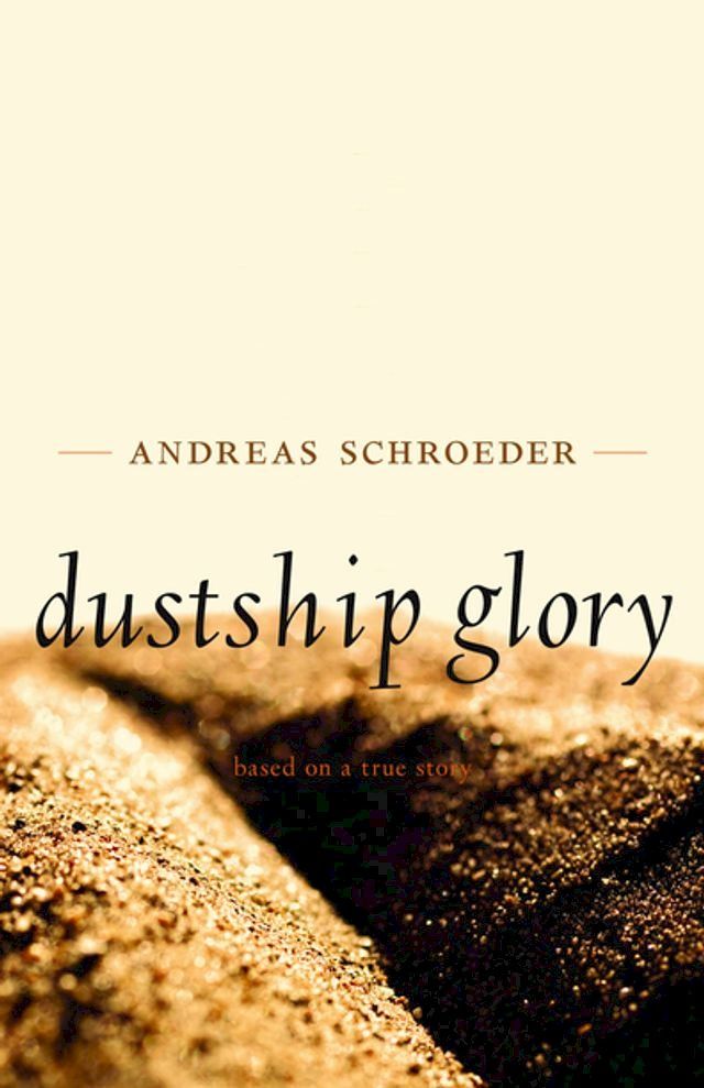  Dustship Glory(Kobo/電子書)