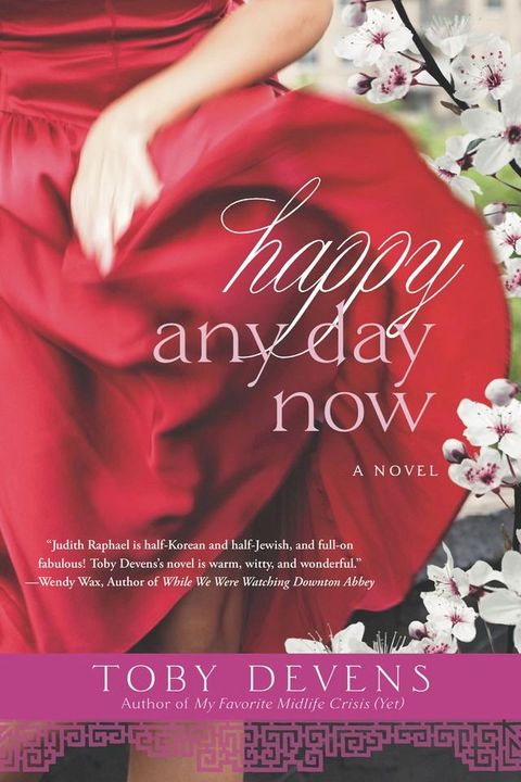 Happy Any Day Now(Kobo/電子書)