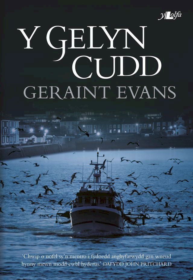  Y Gelyn Cudd(Kobo/電子書)