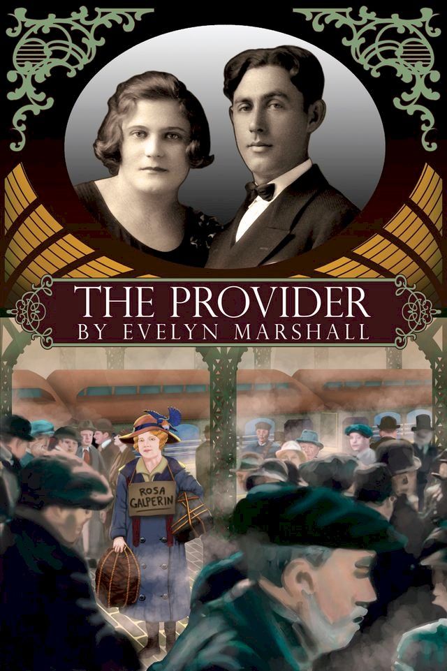  The Provider(Kobo/電子書)