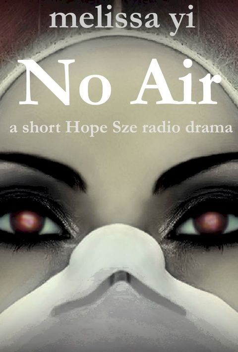 No Air(Kobo/電子書)