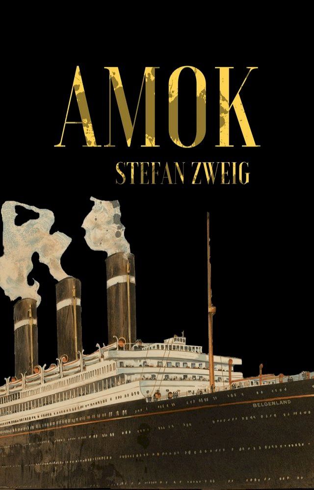  Amok(Kobo/電子書)