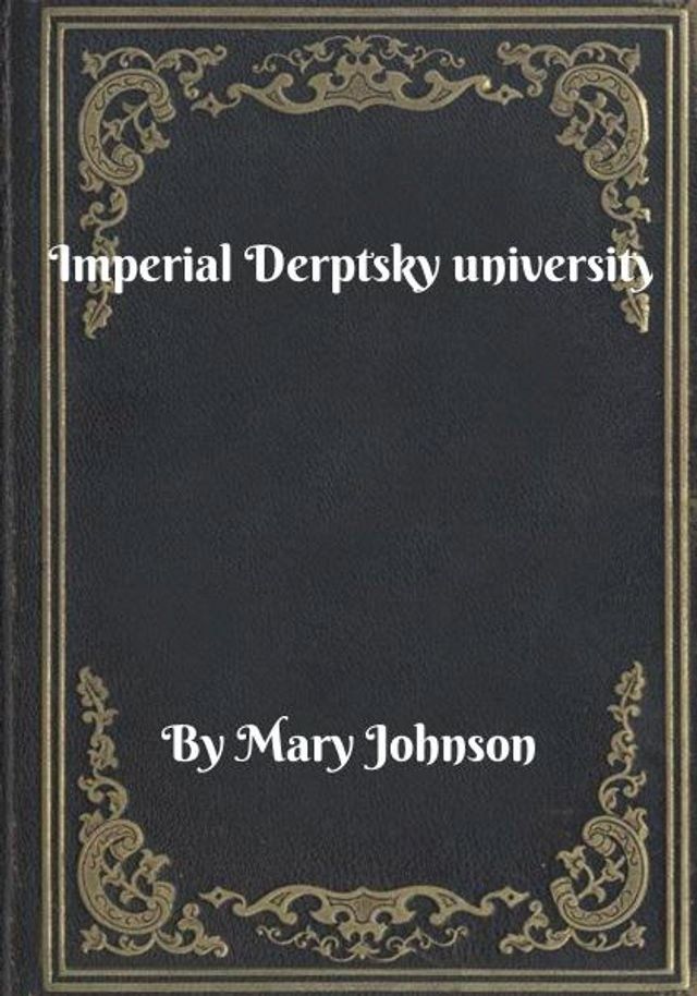  Imperial Derptsky university(Kobo/電子書)