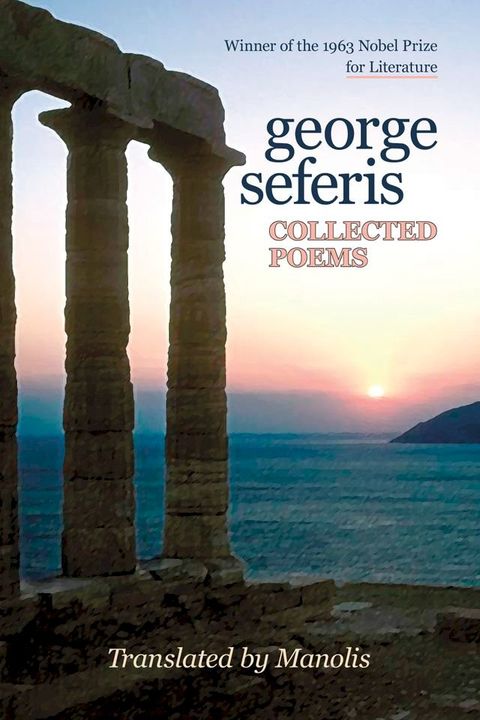 George Seferis: Collected Poems(Kobo/電子書)