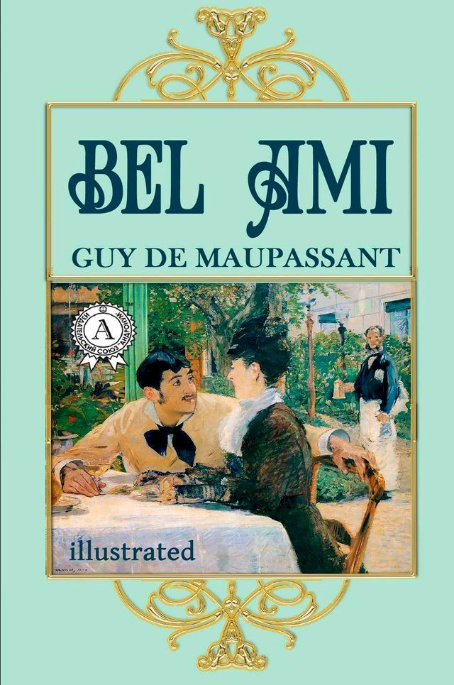  Bel Ami(Kobo/電子書)