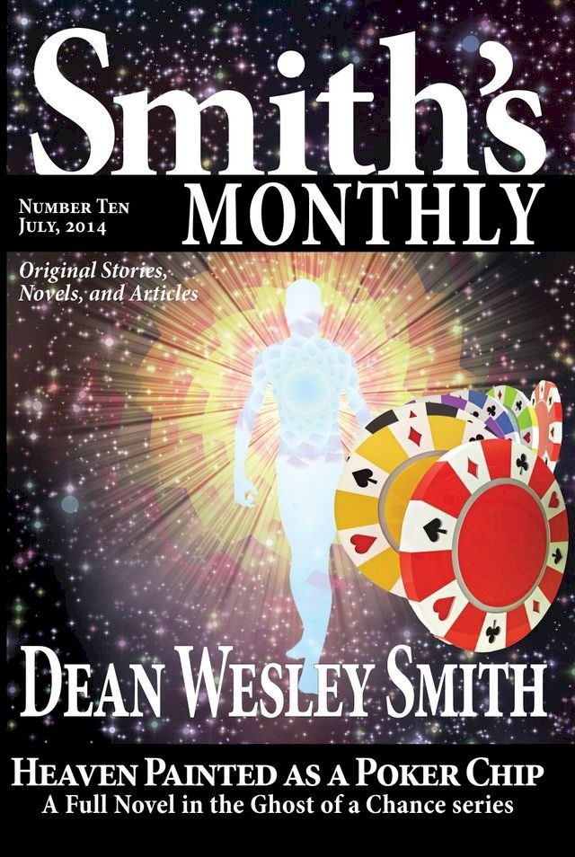  Smith's Monthly #10(Kobo/電子書)