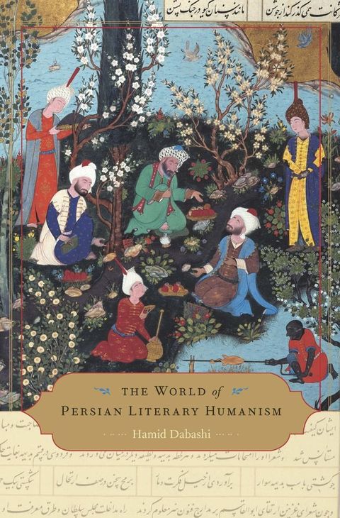 The World of Persian Literary Humanism(Kobo/電子書)