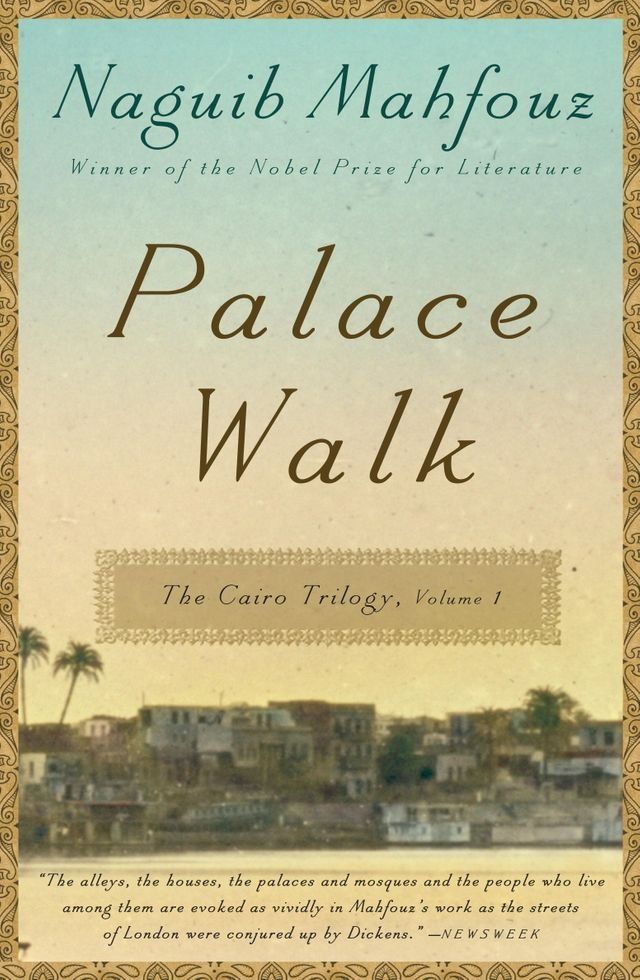  Palace Walk(Kobo/電子書)