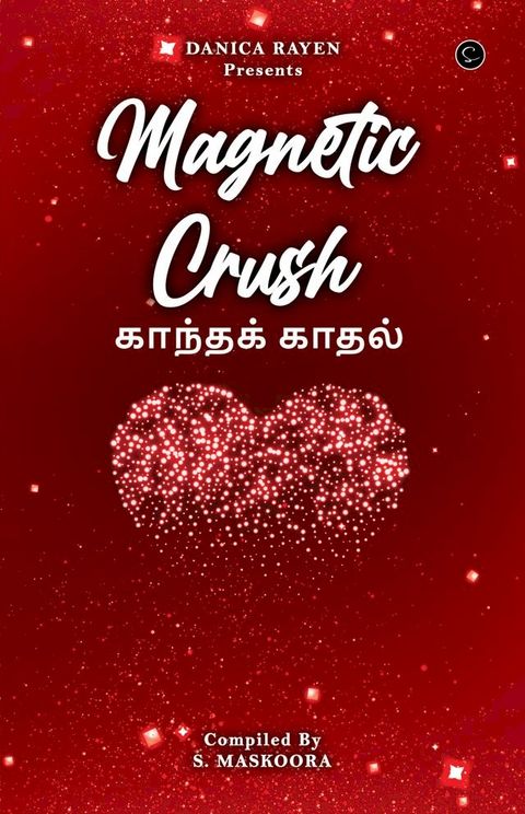 Magnetic Crush(Kobo/電子書)