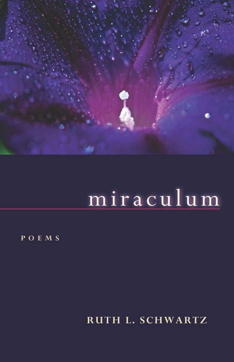 Miraculum(Kobo/電子書)