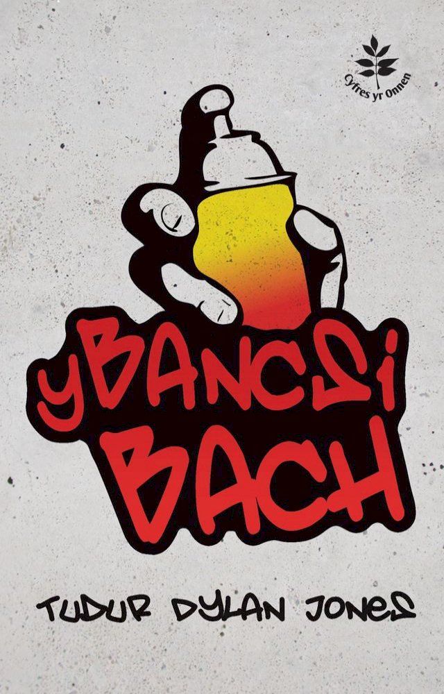  Y Bancsi Bach(Kobo/電子書)