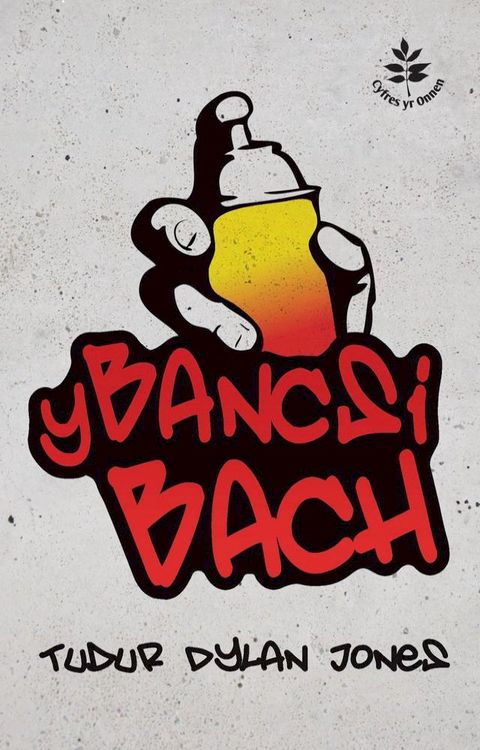 Y Bancsi Bach(Kobo/電子書)