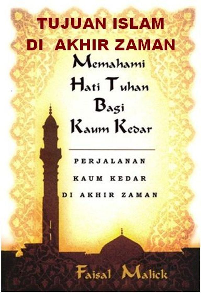  TUJUAN ISLAM DI AKHIR ZAMAN(Kobo/電子書)