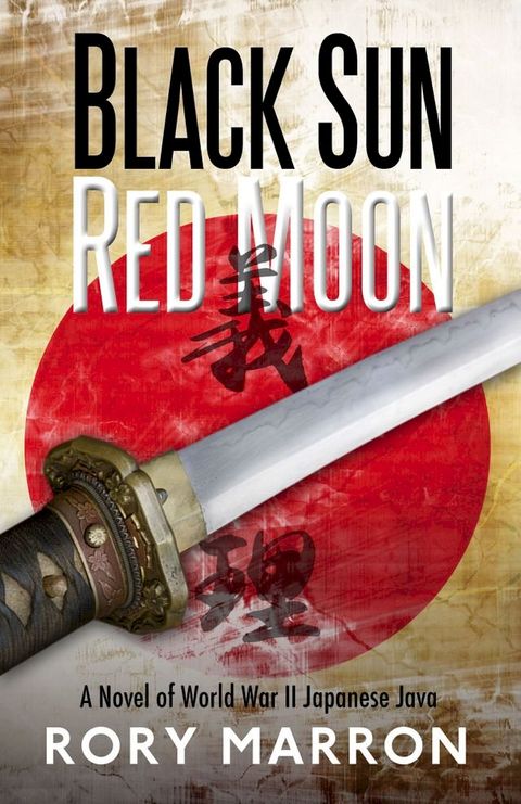 Black Sun, Red Moon(Kobo/電子書)