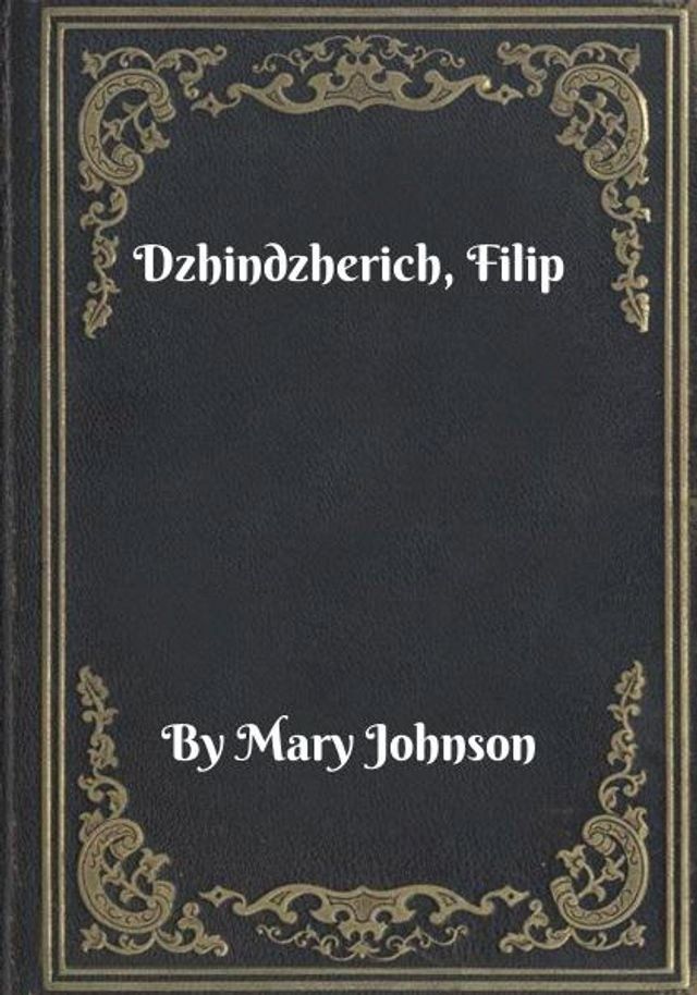  Dzhindzherich, Filip(Kobo/電子書)