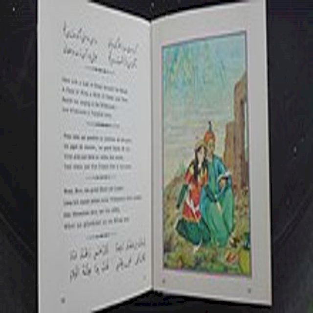  Rubaiyat of Omar Khayyam(Kobo/電子書)