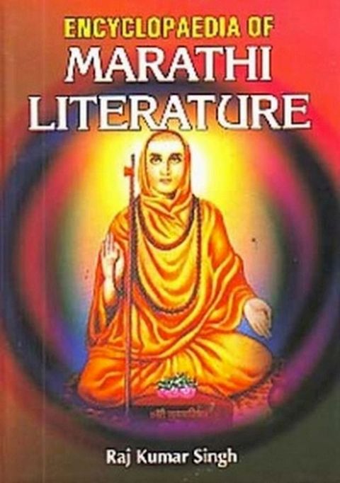 Encyclopaedia Of Marathi Literature(Kobo/電子書)