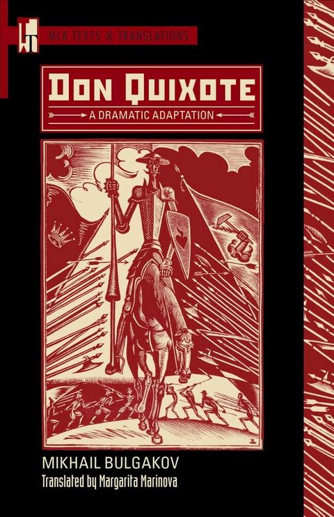 Don Quixote(Kobo/電子書)