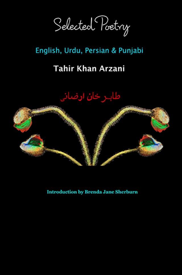  Selected Poetry ~ English, Urdu, Persian & Punjabi(Kobo/電子書)